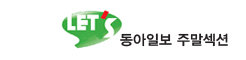 레츠